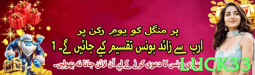 Popular games section - 3